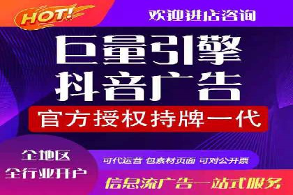 移动端信息流广告推广的五大技巧