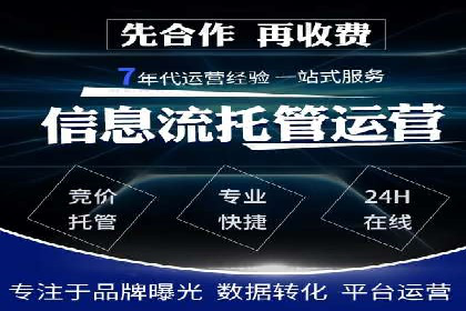 百度竞价公司案例解读：广告创意制作技巧
