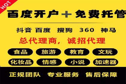 竞价推广开户费用攻略：案例分享助你高效推广