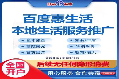 百度推广服务费案例：如何实现精准目标客户定位