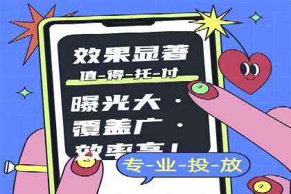 百度竞价推广运营策略实战：提升广告质量与效果